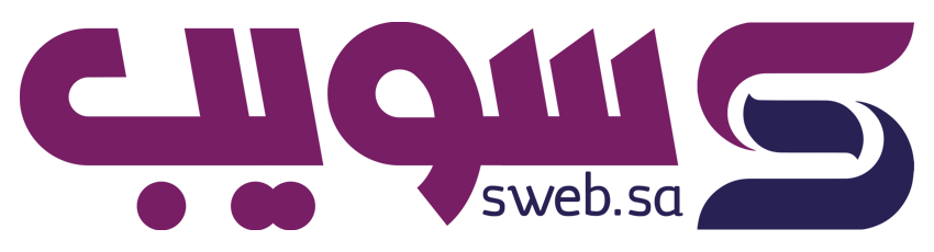 سويب – SWEB